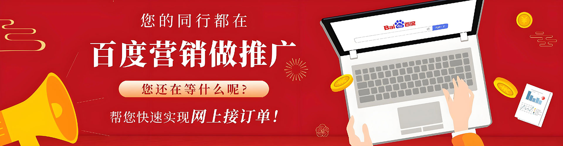 高昌谷歌sem