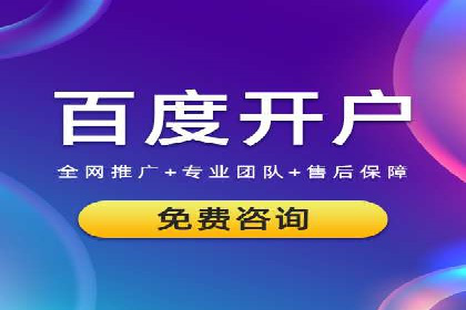 SEM账户托管优化案例分享